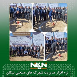 ⛏کلنگ زنی تقاطع غیرهمسطح شهرک صنعتی نجف آباد ۲ با اعتبار ۸۰۰ میلیارد ریال آغاز شد